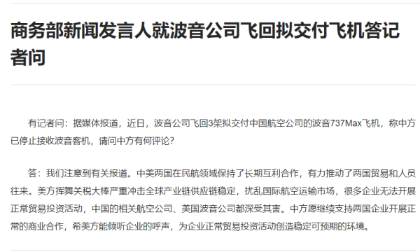 配资网站首选 美方多渠道主动接触中方希望谈关税